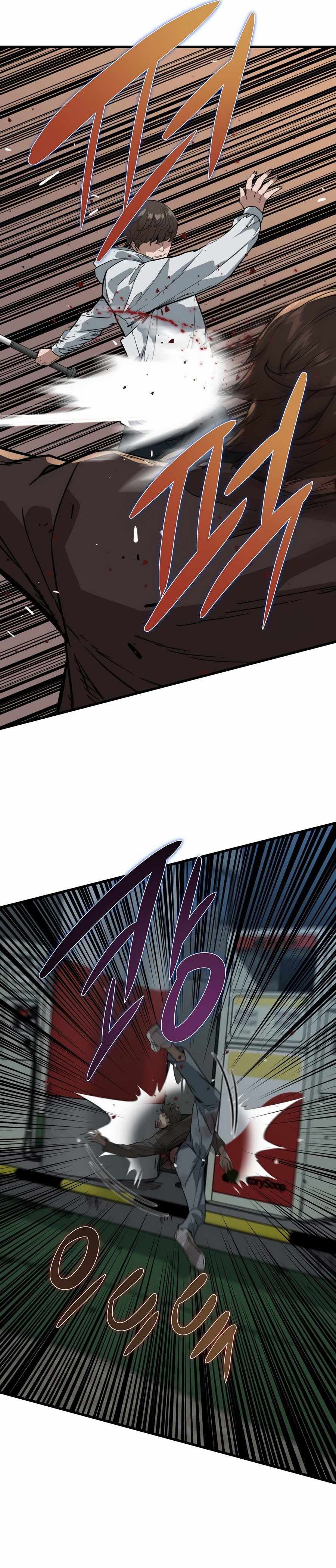 The Zombie Won't Bite Me Chapter 5 22